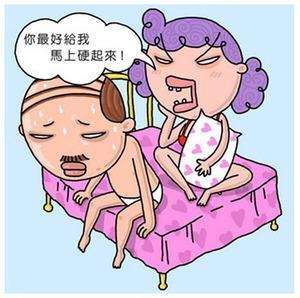 治疗阳痿早泄的方法 阳瘘的最佳治疗方法 男士必备-源码交流网
