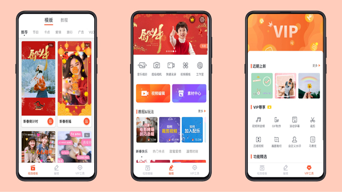 乐秀视频剪辑视频编辑软件破解版解锁会员权限下载-源码交流网