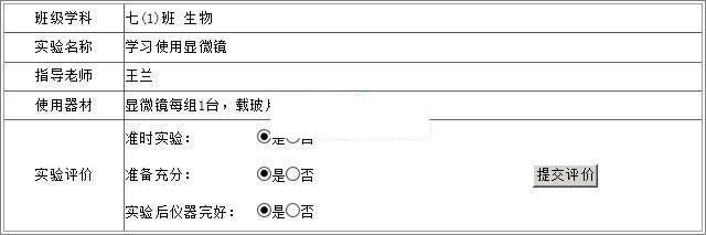 图片[3]-雷速授课管理系统 v7.15-源码交流网