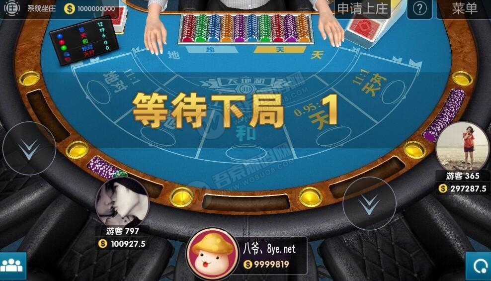 图片[5]-酷酷龙网狐U3D电玩城完整运营版+机器人 绝对和外面的不一样-源码交流网