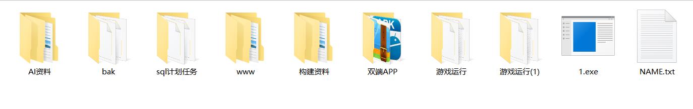 图片[8]-酷酷龙网狐U3D电玩城完整运营版+机器人 绝对和外面的不一样-源码交流网