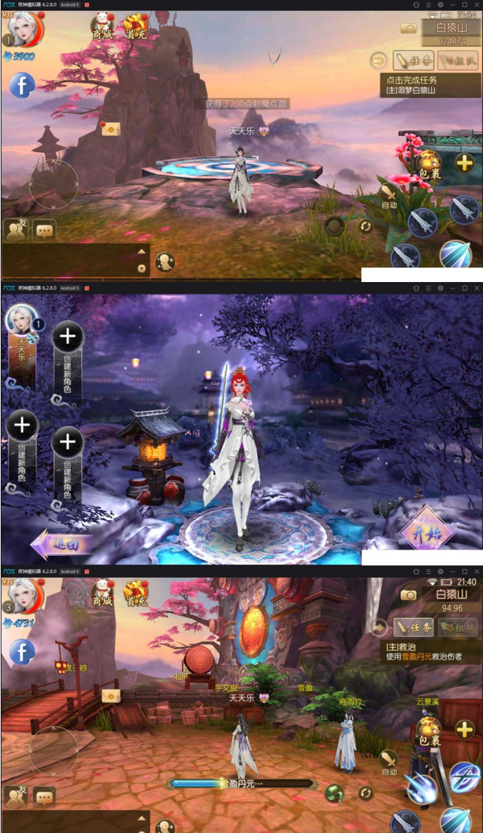 【御剑传奇】手游架设手工端架设+视频教程+服务端外网教程-源码交流网