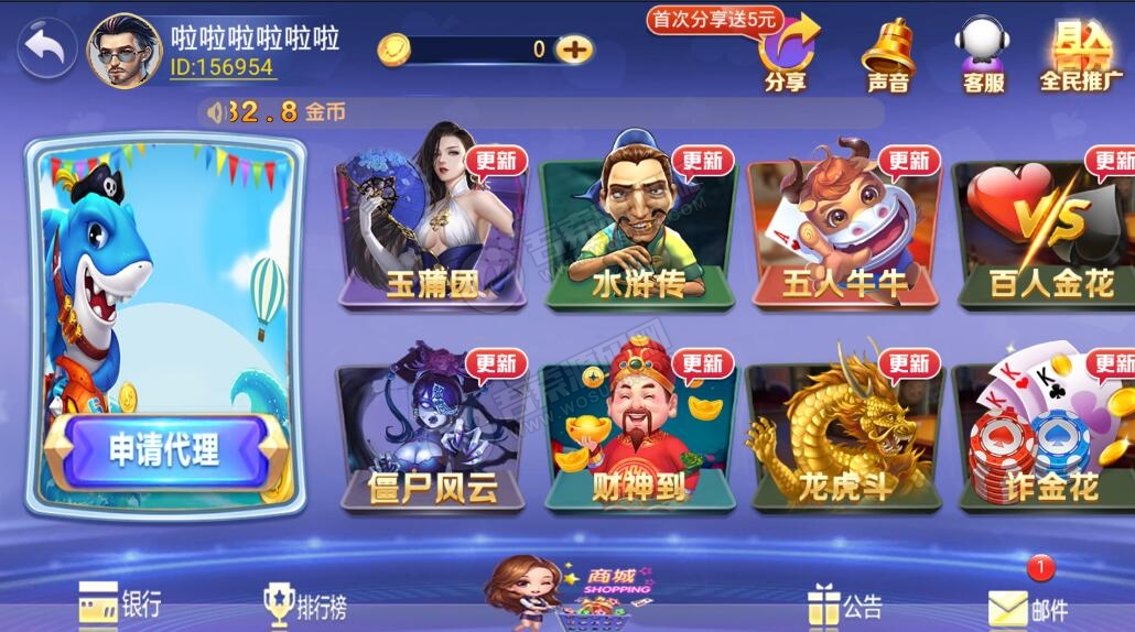 图片[3]-【第二版】至上娱乐二开玛莎UI组件 服务器直接打包下载-源码交流网