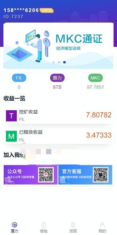 二开数字钱包量化/矿机/新token钱包源码-源码交流网