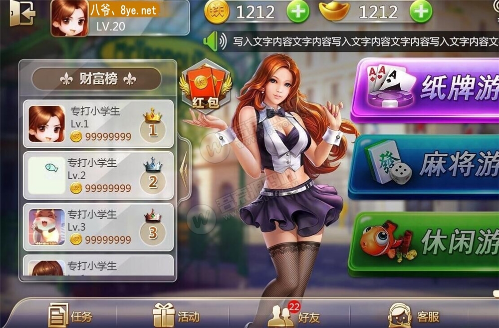 图片[2]-【无删减】最新网狐双模式组件+最新短信接口-源码交流网