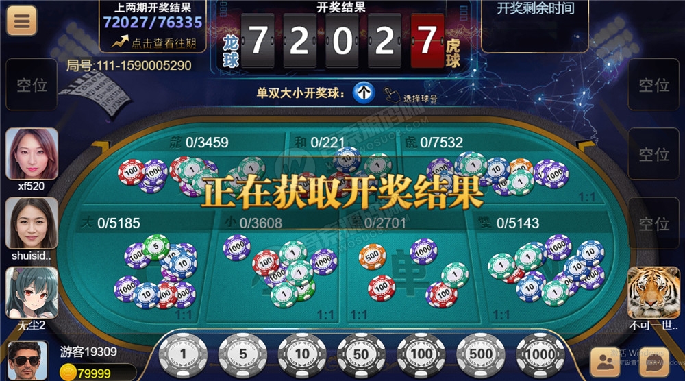 图片[3]-【H5棋牌】近很火的red88/盛火国际H5金币 会员团购分享来 附视频搭建教程-源码交流网