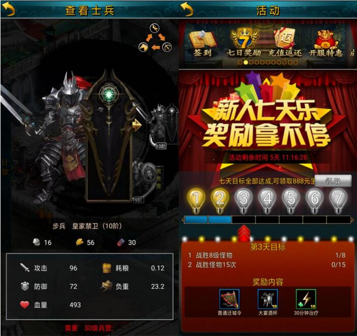 【三国攻城类】手机私服游戏架设+服务端+详细教程-源码交流网