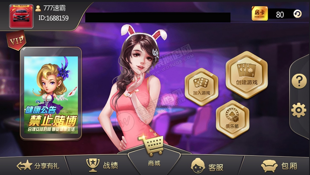 大亨十三水+浙友十三水完美运营版 俱乐部+积分模式+买马模式+带胜率控制-AI源码网