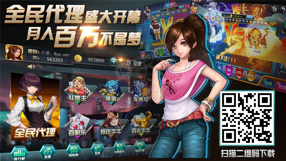 图片[4]-【无删减】最新网狐双模式组件+最新短信接口-源码交流网