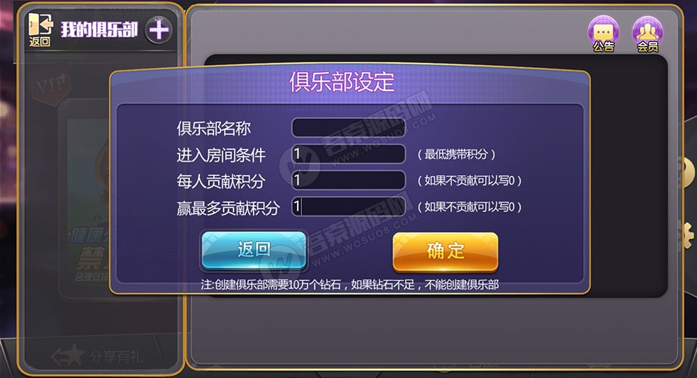 图片[2]-大亨十三水+浙友十三水完美运营版 俱乐部+积分模式+买马模式+带胜率控制-AI源码网