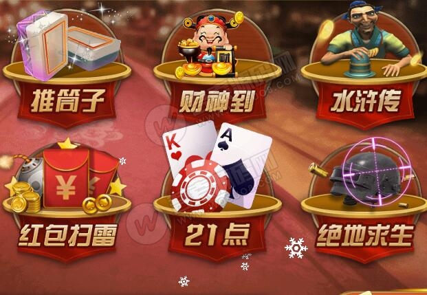 新版微星万利 财神到+绝地求生+21点-源码交流网