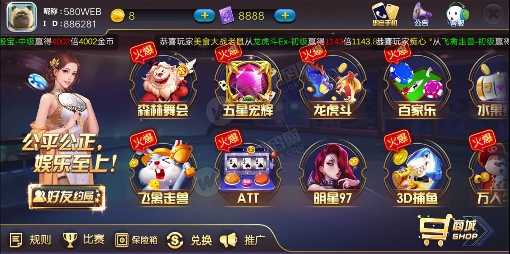 图片[2]-【新版陌陌】皇冠娱乐陌陌棋牌游戏组件 全套完整组件内含数据库+服务端+客户端+网站-源码交流网