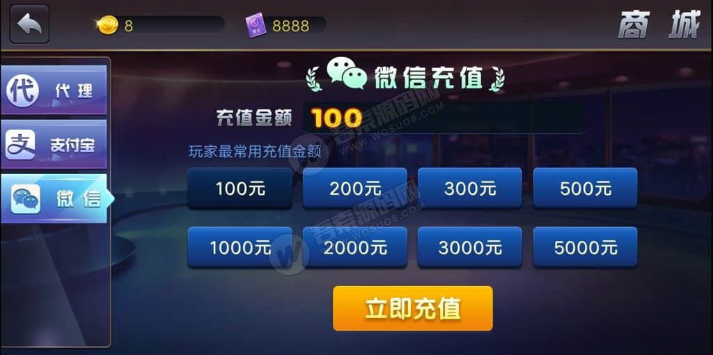 图片[4]-【新版陌陌】皇冠娱乐陌陌棋牌游戏组件 全套完整组件内含数据库+服务端+客户端+网站-源码交流网