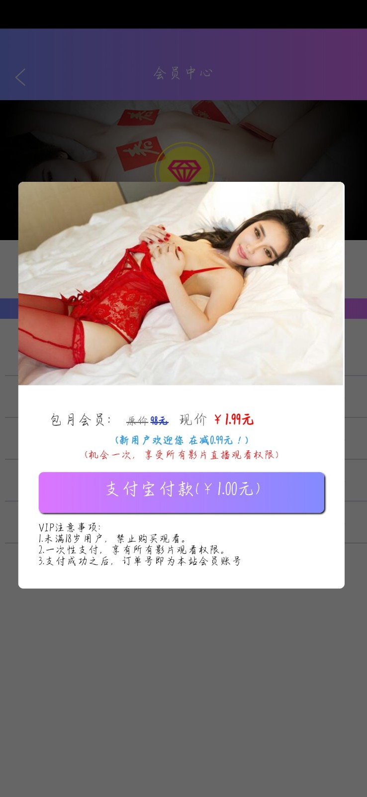 图片[3]-【精品源码】SR自动连刷暗雷lei-源码交流网