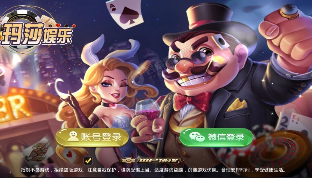 【第二版】至上娱乐二开玛莎UI组件 服务器直接打包下载-源码交流网