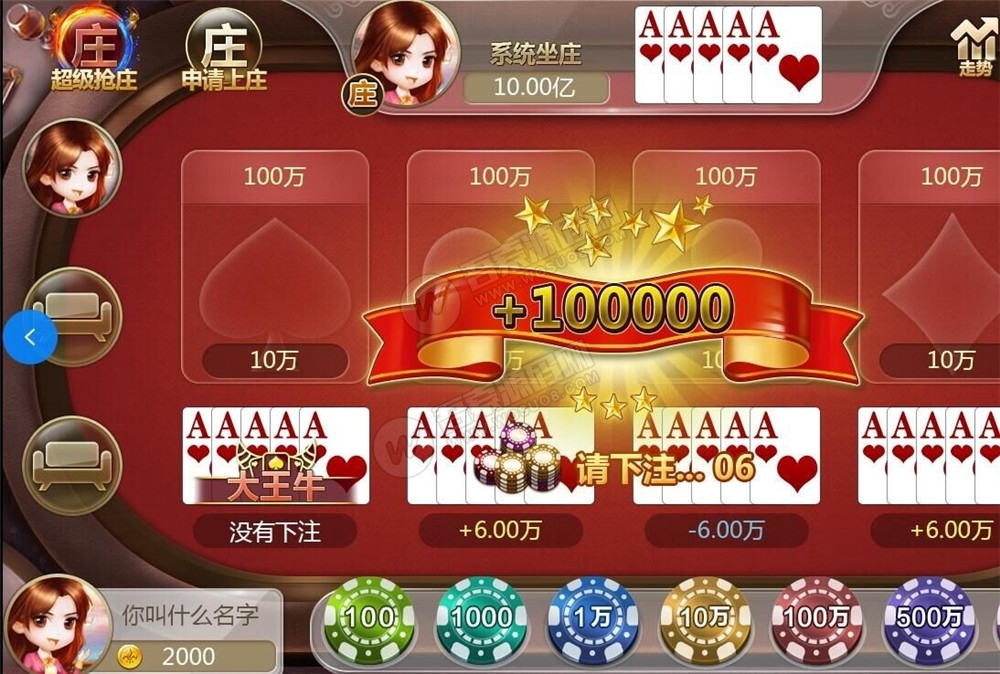 图片[5]-【无删减】最新网狐双模式组件+最新短信接口-源码交流网