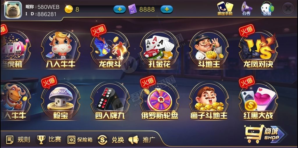 图片[3]-【新版陌陌】皇冠娱乐陌陌棋牌游戏组件 全套完整组件内含数据库+服务端+客户端+网站-源码交流网