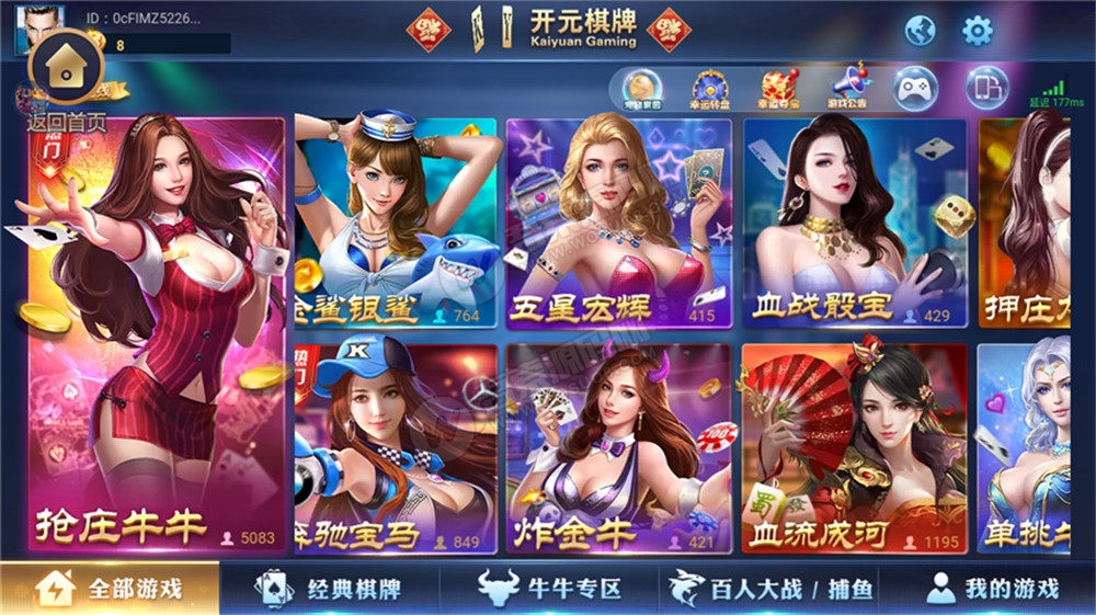 铂金娱乐完整源码组件+完整数据服务器打包