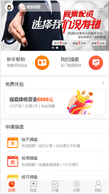 配资系统源码,策略买点,策略A股系统,完美运行-源码交流网