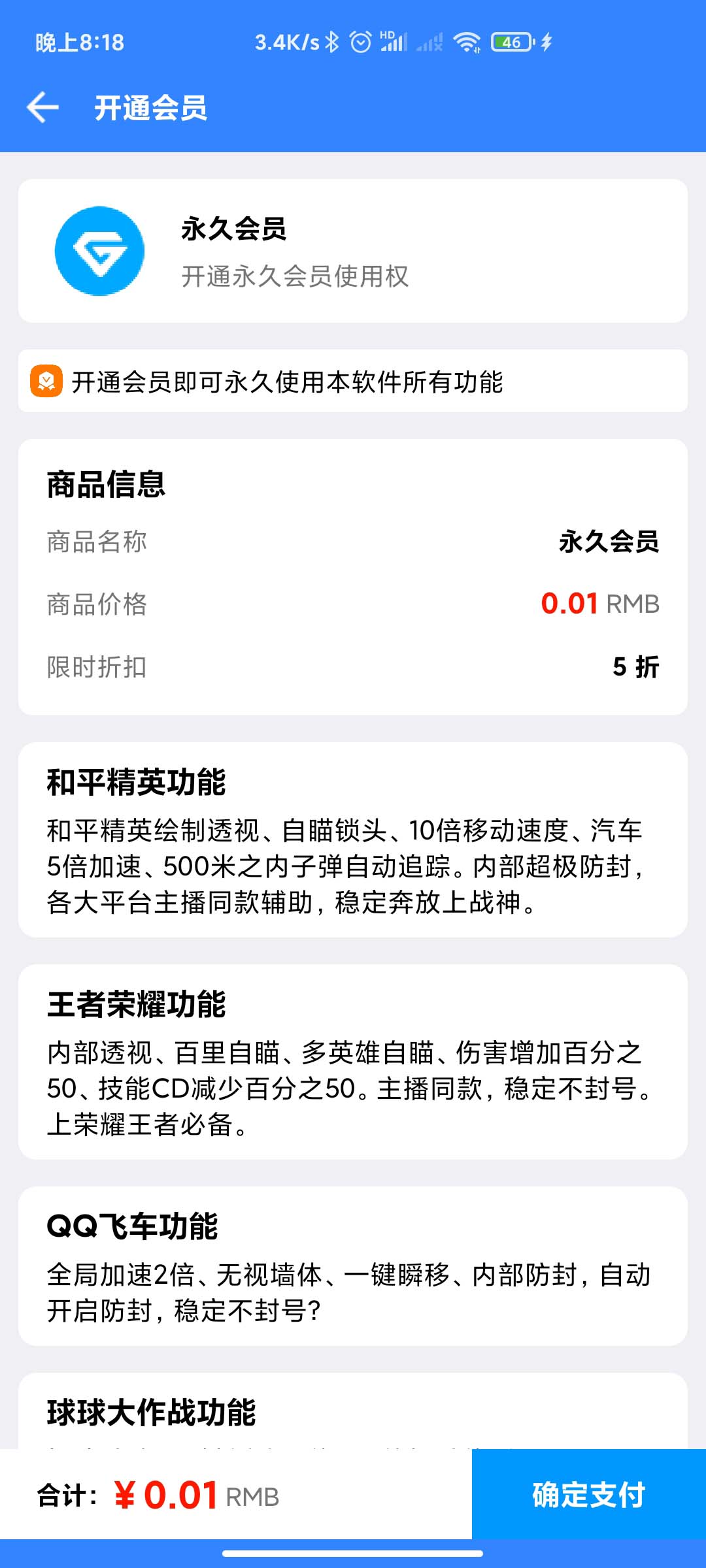 图片[2]-游戏助手APP软件带网站源码-源码交流网