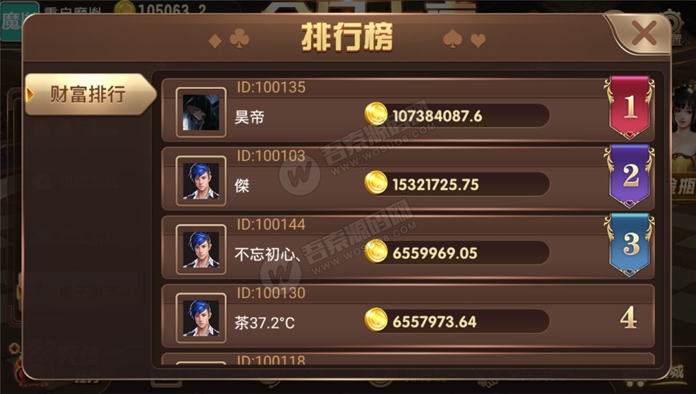 图片[3]-全民大亨全套组件+双端+机器人+服务端 20多款游戏非常完美 附视频教程-源码交流网