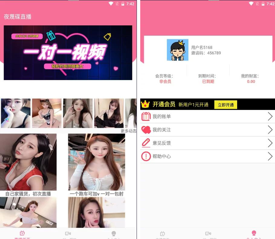 【暗雷跳蹬max】12月最新暗雷跳蹬max带WIN挂机端+搭建视频教程-源码交流网