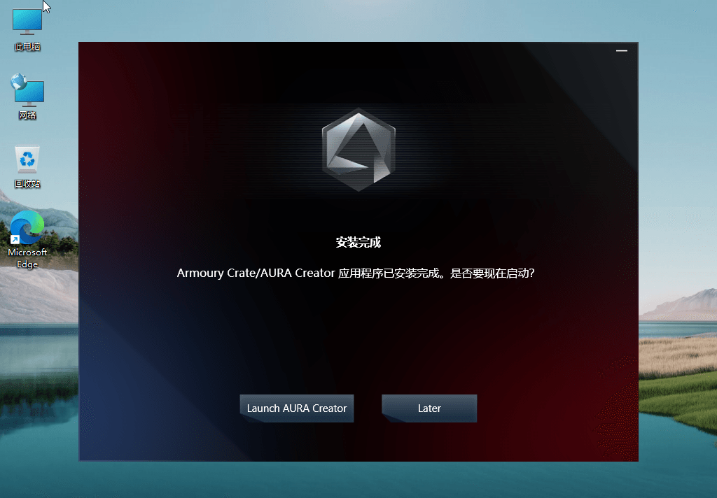 Windows11 v22000.120精简版