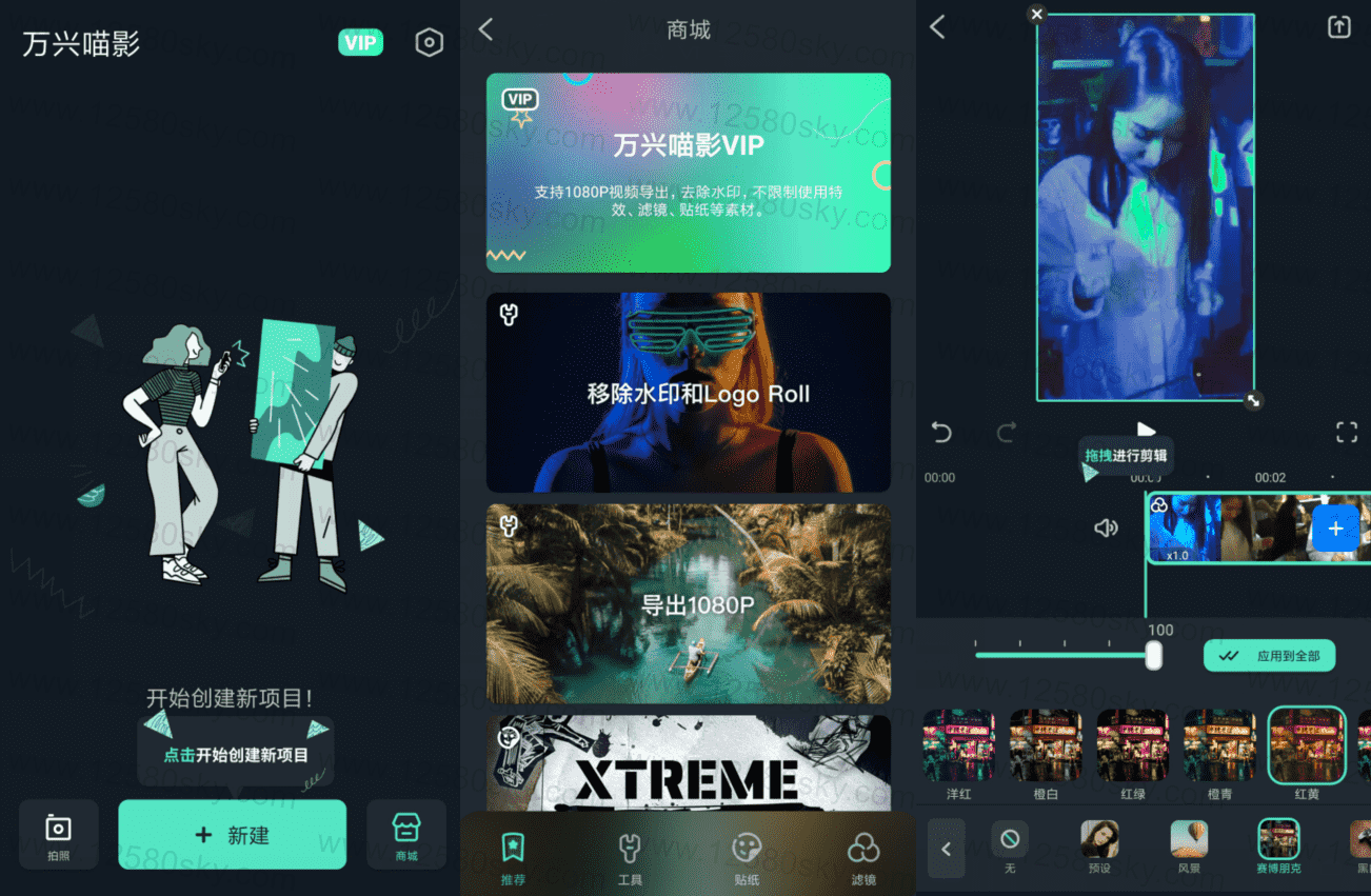 ä¸å´åµå½±v6.0.1 è³å°ä¼åçæå¾