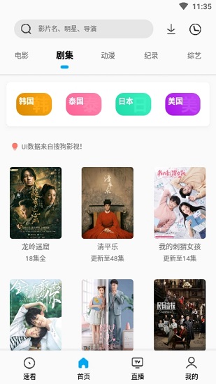 易看Pro v21.07.31 集浏览器/视频播放/下载器-源码交流网