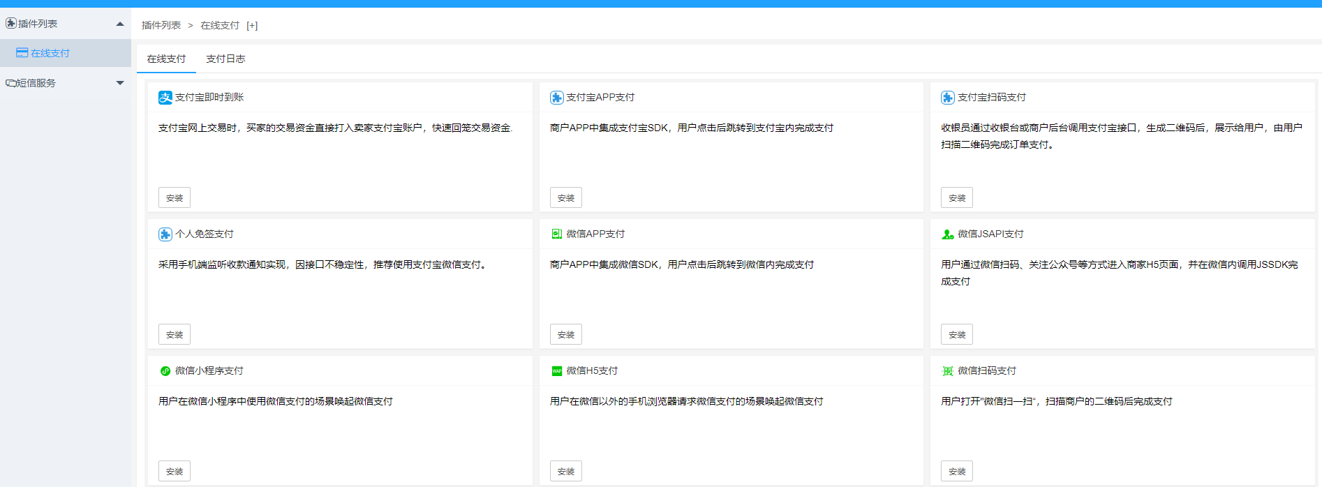 追剧吧小程序源码-源码交流网