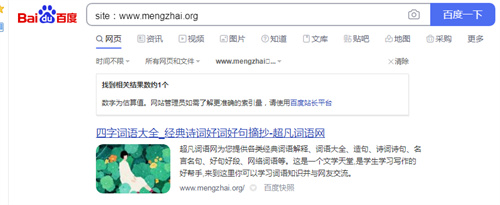如何利用老域名只收录首页让关键词排名暴涨100+-源码交流网