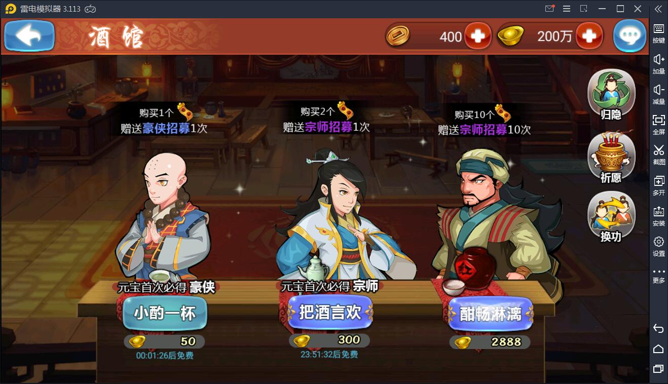 图片[4]-手游【江湖侠客令】红卡WIN一键服务端+充值后台【站长亲测】-源码交流网