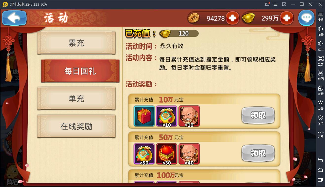 图片[6]-手游【江湖侠客令】红卡WIN一键服务端+充值后台【站长亲测】-源码交流网