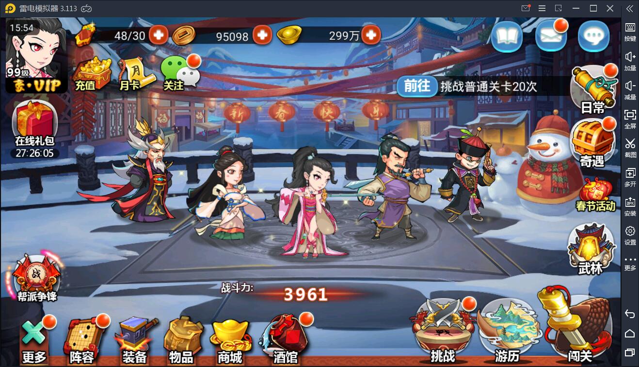 图片[2]-手游【江湖侠客令】红卡WIN一键服务端+充值后台【站长亲测】-源码交流网