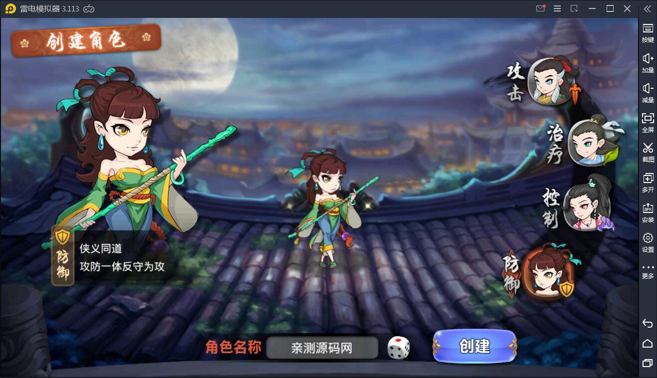 图片[5]-手游【江湖侠客令】红卡WIN一键服务端+充值后台【站长亲测】-源码交流网