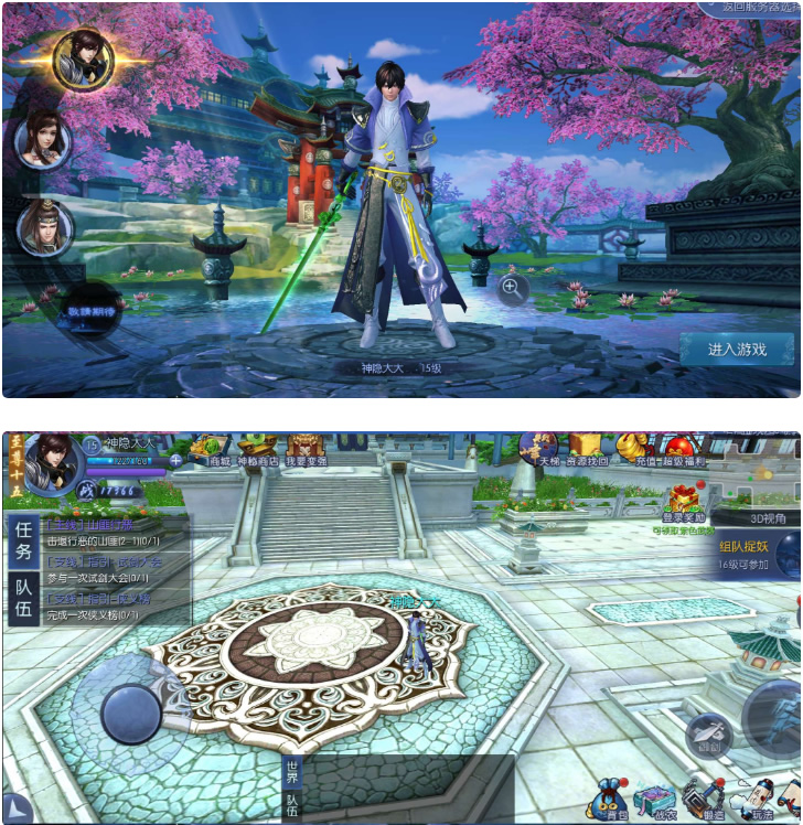 【九剑魔龙传服务端】九剑魔龙传手工架设游戏客户端-源码交流网