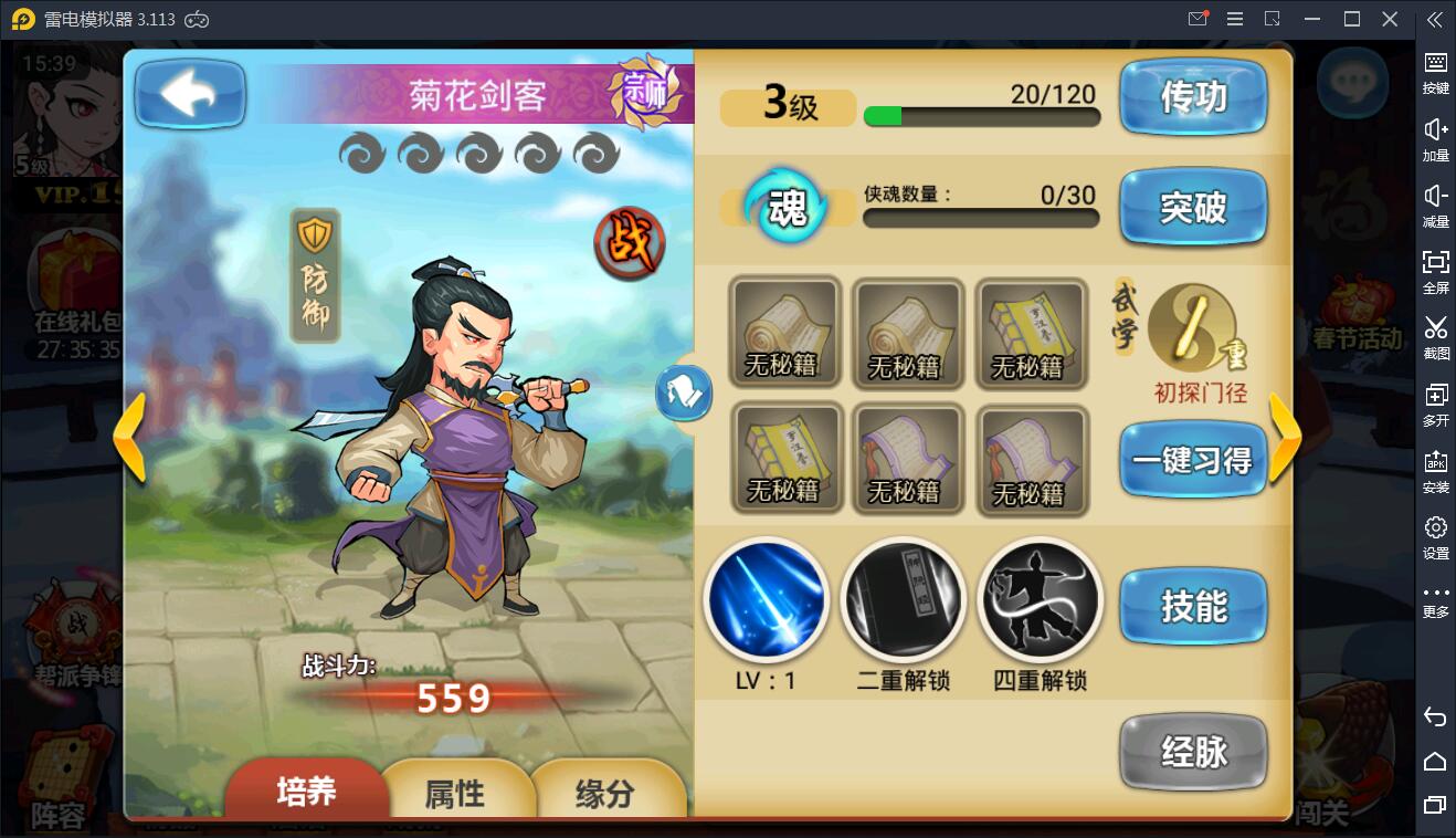 图片[3]-手游【江湖侠客令】红卡WIN一键服务端+充值后台【站长亲测】-源码交流网