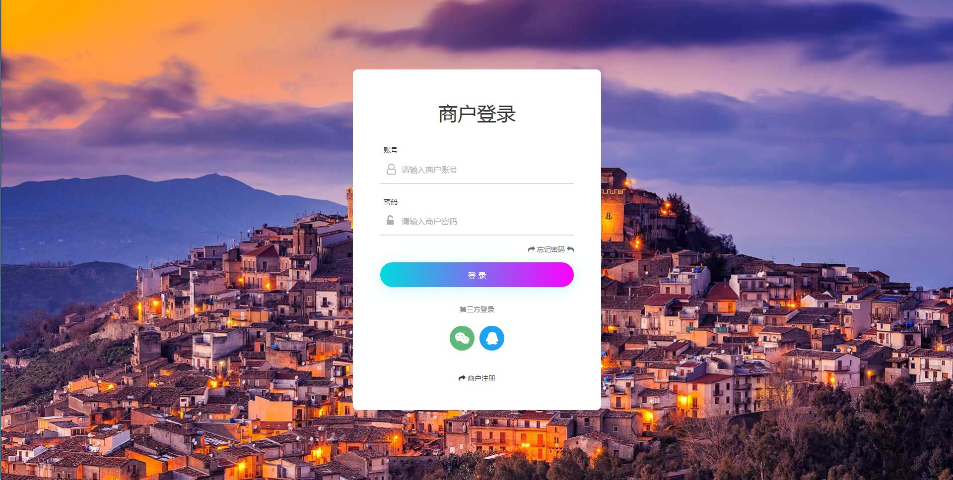 个人免签码支付源码+监控APP【站长亲测】-源码交流网