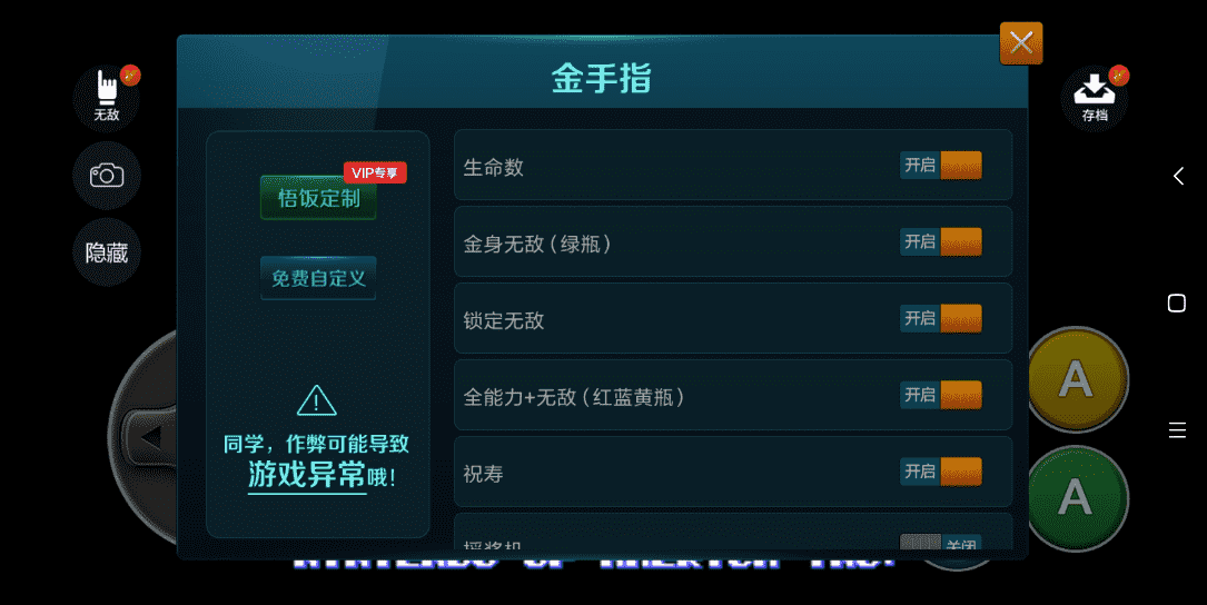 悟饭游戏厅v4.8.2.9 高级版畅玩童年小游戏-源码交流网