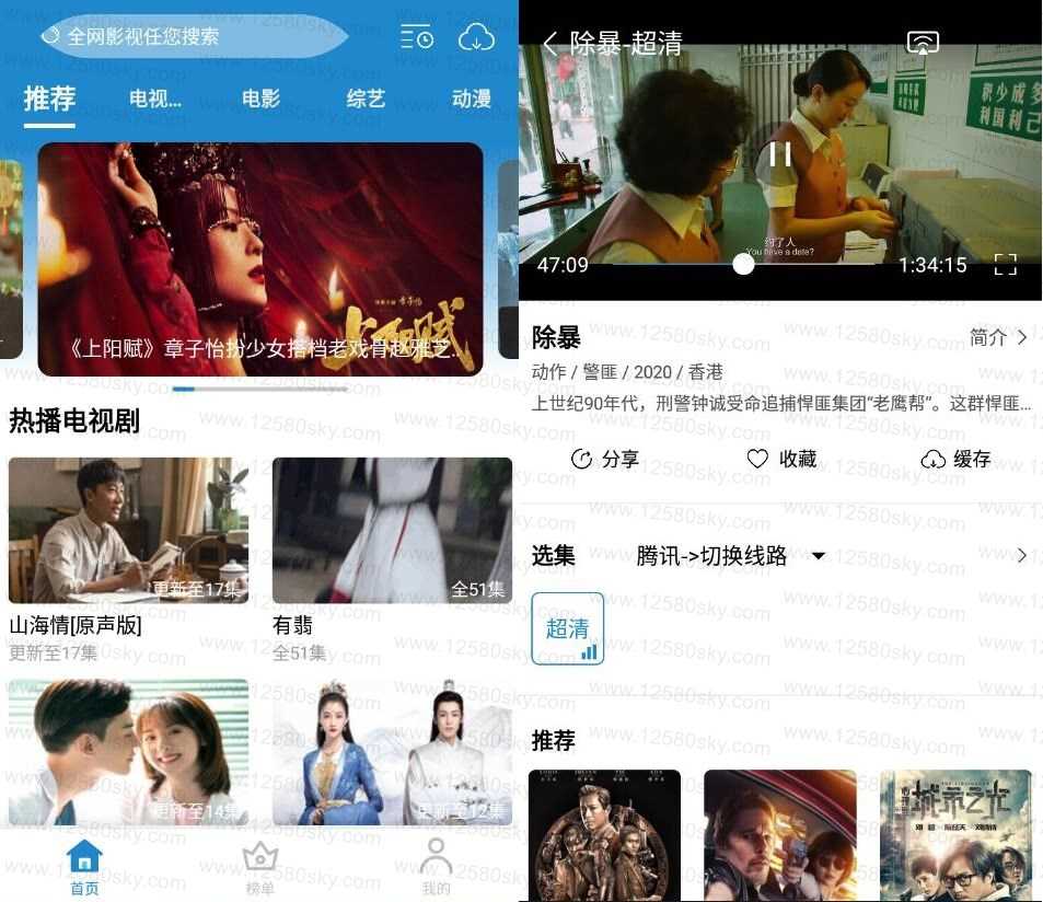 每天看看v1.1.5 纯净清爽免会员版-源码交流网