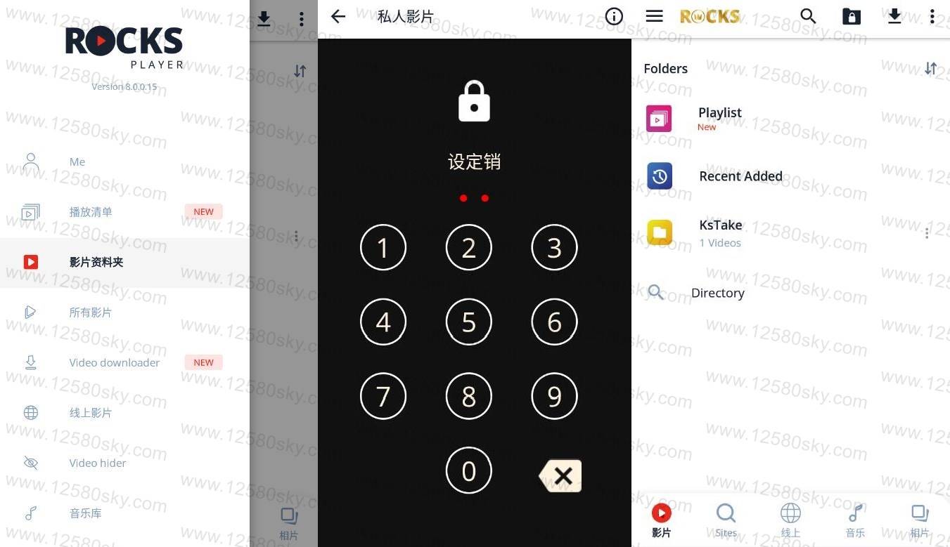 全高清视频音乐播放器v8.0.0.15付费版-源码交流网