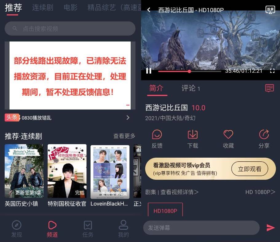 孤单影院v1.0.1.3 去广告版-源码交流网