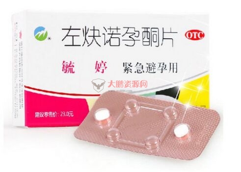 图片[7]-避孕不止安全套，17种避孕方法了解一下好兄弟们-源码交流网