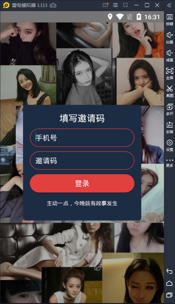 APP录获取短信+通讯录网站源码【站长亲测】-源码交流网