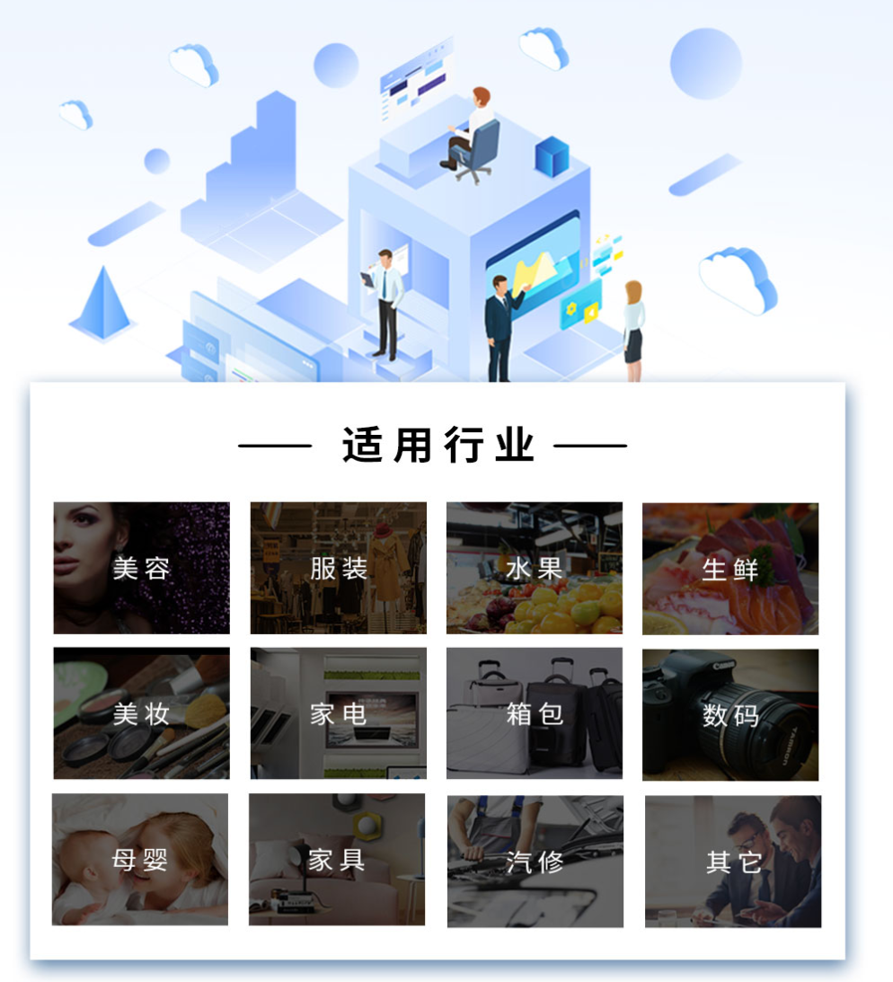 芸众商城社交电商系统V2.2.64-源码交流网