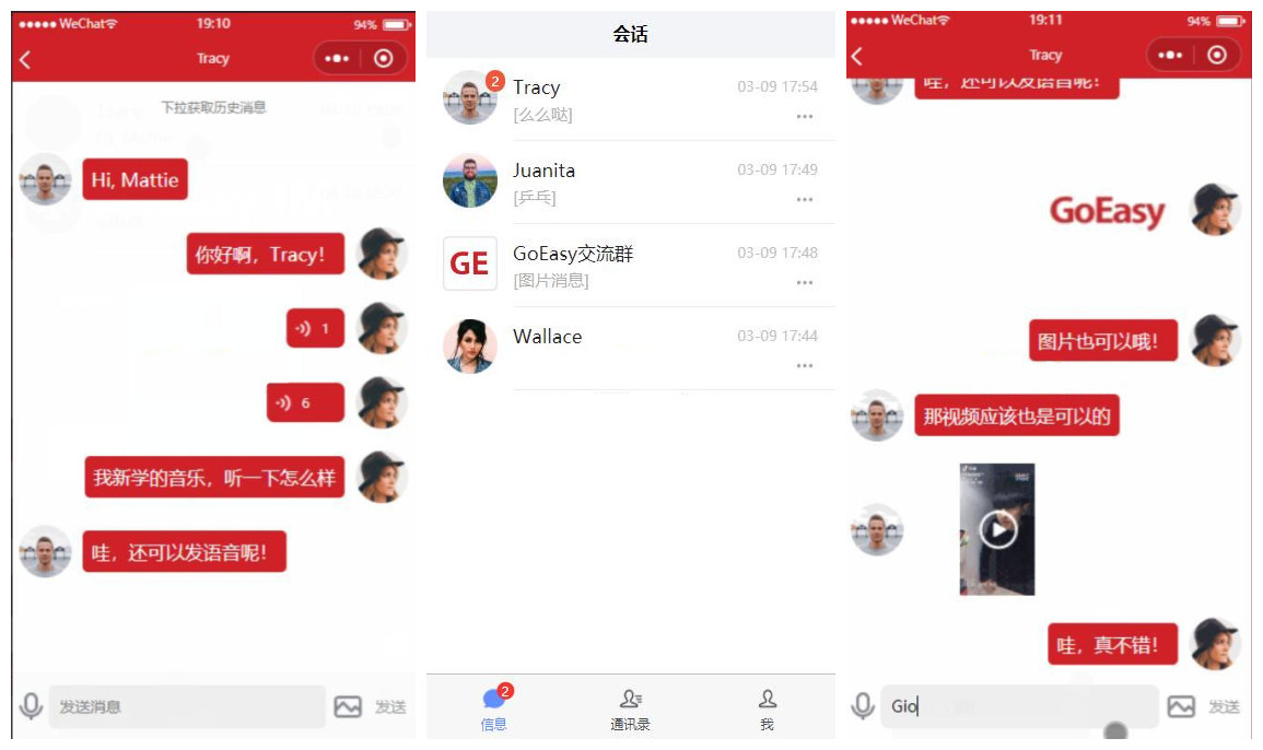 【GoEasy小程序即时通讯源码 v1.1.0】基于GoEasy提供的websocket通讯服务-源码交流网