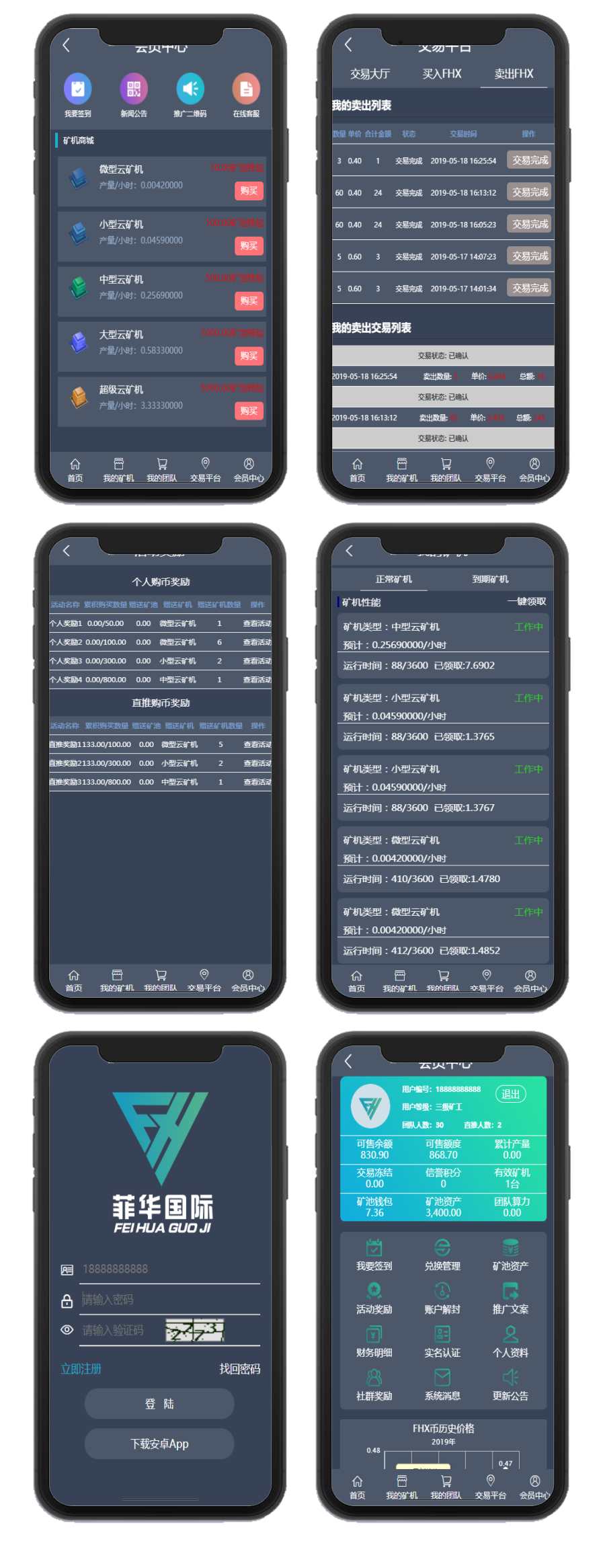 【CBT云矿机区块源码】全新灰色UI版本+矿机CBT+MTC释放源码+挖矿矿池云矿机平台游戏OTC-源码交流网