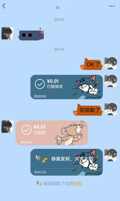 图片[2]-微信美化包工具 男神女神都喜欢自己微信背景图好看-源码交流网