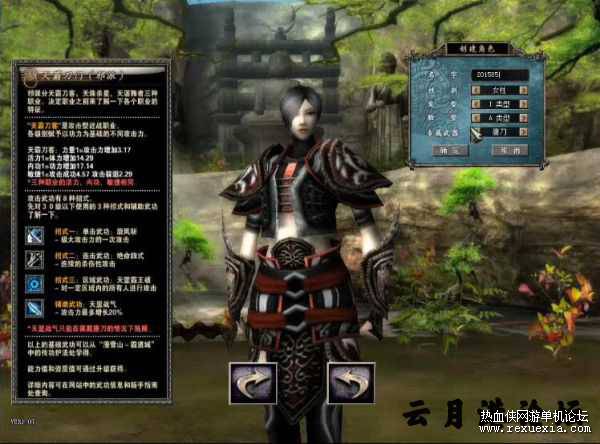 经典端游十二之天2.0[江湖]单机版服务端手动架设+视频教程GM指令-源码交流网