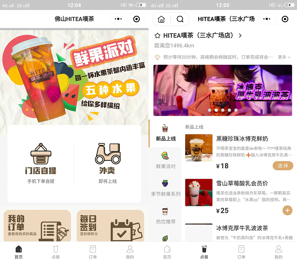 云贝连锁V2独立版V2.1.5微信小程序智慧餐厅自助订餐系统源